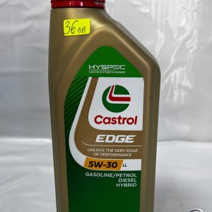 Синтетично масло GSM 0898767733