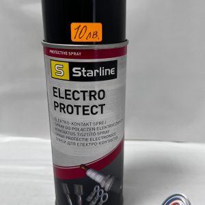 Electro Protect - Starline GSM 0898767733