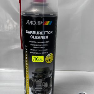 Почистване на карбуратори GSM 0898767733