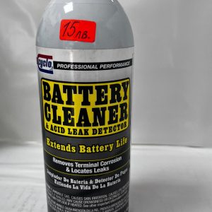 BATTERY CLEANER GSM 0898767733