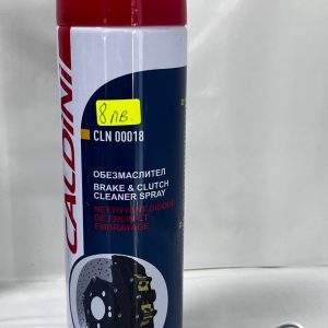 Обезмаслител GSM 0898767733