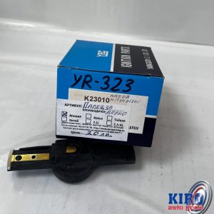 Палец на разпределителя на запалването GSM 089876773